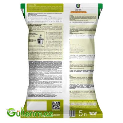 Limon ağacı üçün Torf (5 L)