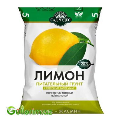 Limon ağacı üçün Torf (5 L)
